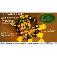 Оказание первой помощи на высоте