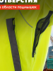 Комбинезон Brodeks KS503, желтый/серый (XL)