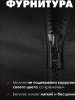 Куртка Brodeks KS209, черный (XL)