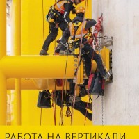 Новый каталог PETZL 2024