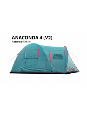 Палатка Tramp ANACONDA 4